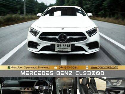 2019 Mercedes Benz CLS 300d AMG Premium