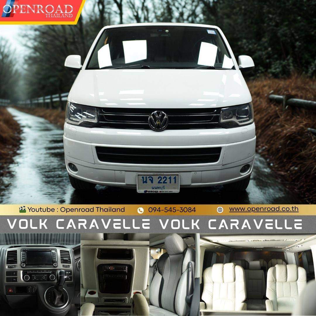 2014 Volksawagen Caravelle 2.0TDi Facelift 11 ที่นังแท้