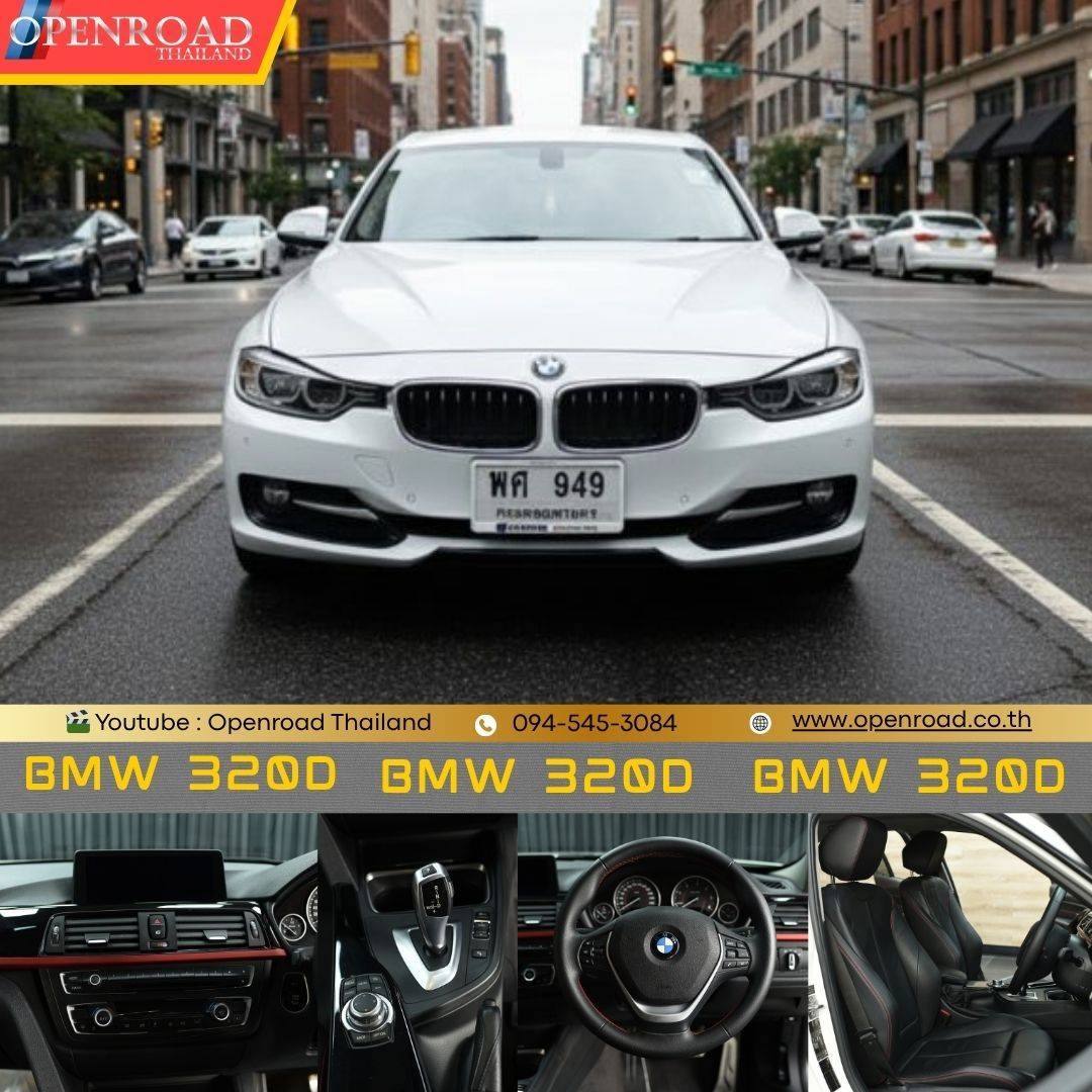 2013 BMW 320d Sport ปี 2013 (F30)