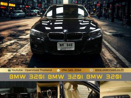 2014 BMW 320I (F30) LCI