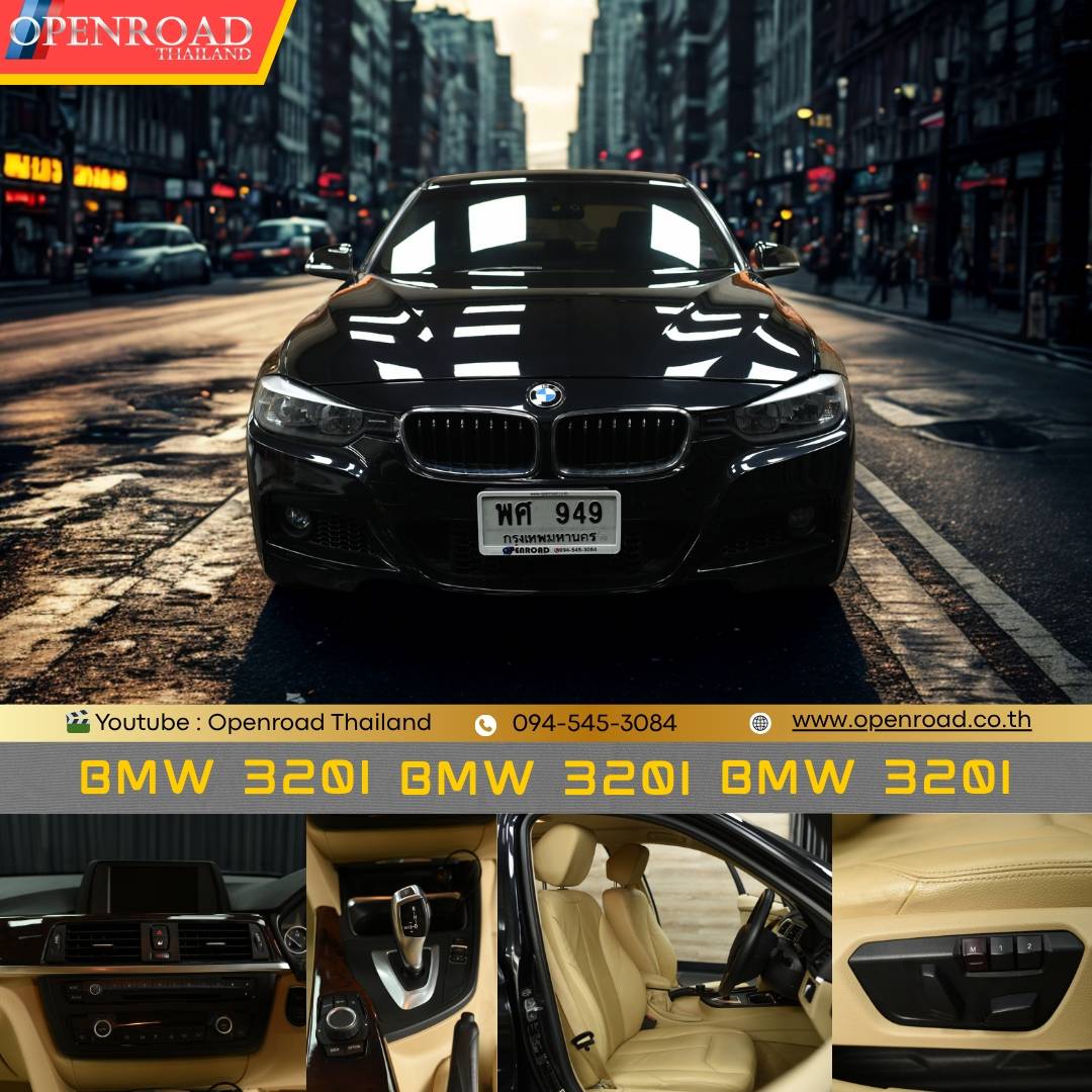 2014 BMW 320I (F30) LCI